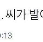 [드루와] ㅁㅊ나 <b>편도</b>결석 생긴듯...ㅠㅜㅠ