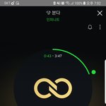 [인피니트] 진짜 <b>입스</b>밍들 부메랑 꼭 맞아라