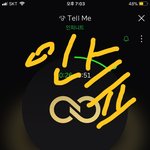 [인피니트] 음반구매질문!!