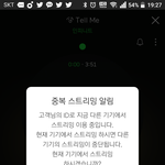 [인피니트] 아니 진짜 <b>입스</b>밍들 그 뭐냐 한자리에 모이게 하고