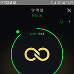 [인피니트] 1월에 나와서 <b>연간</b> 못들고