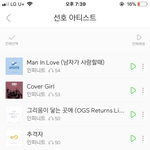 [인피니트] 헐 나도 어제부터 하루<b>종일</b>들었는데