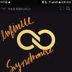 [인피니트] 근데 스밍 안하면 노래 어떻게 들어..?