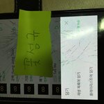 [인피니트] 멜론다운.인증