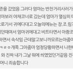 나 왕따시킨 애