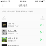 [인피니트] 급해ㅠㅠ스밍이거왜이래