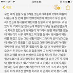 [EXO] 엑몽꿨어 근데 <b>소재</b>가 대박이야 범죄자에 납치에..