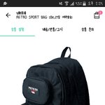 [이삐] 나 가방좀