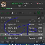 [워너원] 추억의 에너제틱 - 보러가