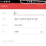 [드루와] 갤럭시 7 업데이트 했는데 왜 이럼?