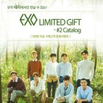 [EXO] 네리가 뭔지 <b>한참</b> 생각했네 조카ㅋㅋㅋㅋㅋㅋ