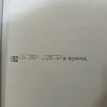 <b>루트</b> 잘하는 사람???