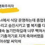 [드루와] <b>판</b>에서 저장한짤이나 알게된거 뭐있음?