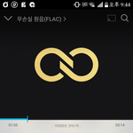 [인피니트] 근데 여기 규칙