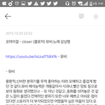 오마이걸 진짜 미친거 아니냐