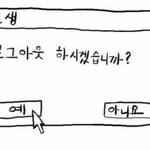 [댓글부탁해] 아 ㅅㅂ초딩때 훈녀생정 <b>블로그</b> 찾음