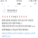 [방탄소년단] <b>비상</b>임 개<b>비상</b>...