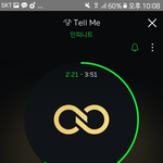 [인피니트] 스<b>밍</b>인증