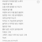 워너원 뷰티풀 가사 말이야