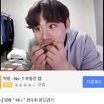 [드루와] 야 니네 써니 본드녀 아는사람 다 들어와