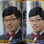 ㅁㅊ 난 왜 <b>1+1</b>만 보면 눈이 뒤집힐까....