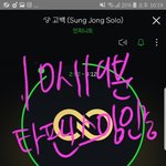 [인피니트] 타팬에서 왔어요