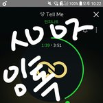 [인피니트] 나 진짜 모창하나 할 수 있음