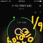 [인피니트] ㅈㅁ) 스밍이 자꾸