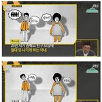 [꼭봐주세요] 조세호가 무한도전 고정이 되면 안되는이유