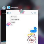 [인피니트] 이번에 ㄹㅇ <b>반응</b>좋다