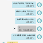 야 ㅈㄴ 이럴때 뭐라답해야함