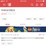 [댓글부탁해] <b>판</b> 몇몇 애들 <b>조카</b> 꼬였어