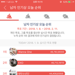 [EXO] <b>오바</b>