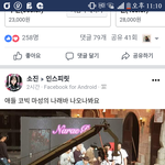 [인피니트] 애들 <b>코빅</b>나오나봐