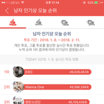 [EXO] 다시<b>역전</b>