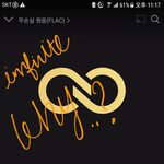 [인피니트] 근데 우리들 많이 <b>유해진</b>듯ㅋㅋㅋㅋㅋㅋㅋ