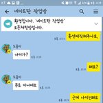 [옾챗임] 얘들아 나 톡선제<b>작소</b>에 들어가봤는데ㅋㅋㅋㅋㅋ