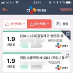 [댓글부탁해] 이거뭐임;;