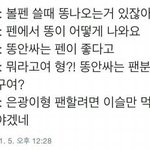 [댓글부탁해] 나 어린이집 다닐때 어린이집 선생님이