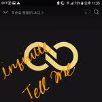 [인피니트] 나 설마 또 초동 마지막날 <b>거지꼴</b> 하고 서울가는거 아니겠지....