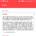 [방탄소년단] 뭐야? 얘들아 어떡해 아니 와...