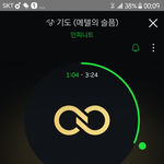 [인피니트] 다시한번 강조하지만