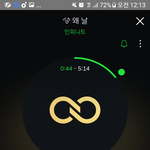[인피니트] <b>스밍</b>