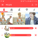 [EXO] 지금 1위인곳 여기도 막 모으고 한번에 쏘는<b>형식</b>이냐