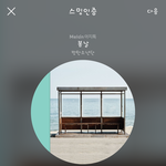 [인피니트] 타팬<b>응원</b>왔어요^^