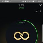 [인피니트] 모든 <b>순위</b>를 없애고 싶다ㅠ