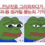 나한테도 그래보지 그랬어