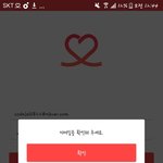 [EXO] ㅅㅂ이거 왜<b>지랄</b>이냐