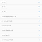[EXO] 와 <b>하투</b> 3개 준 애가 3명밖에 없는 거 너무 한 거...