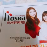 너네 이거 봤냨ㅋㅋㅋㅋㅋㅋㅋㅋ